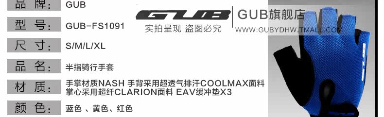 Gants de cyclisme mixte - Ref 2244285 Image 30