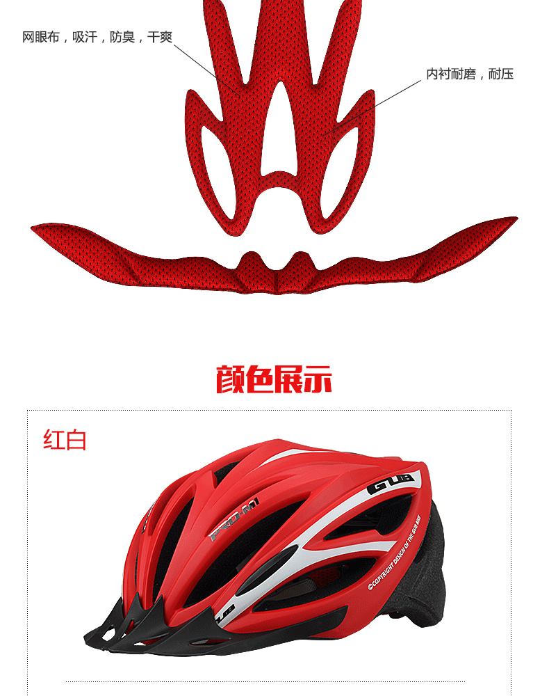 Casque cycliste - Ref 2235672 Image 11