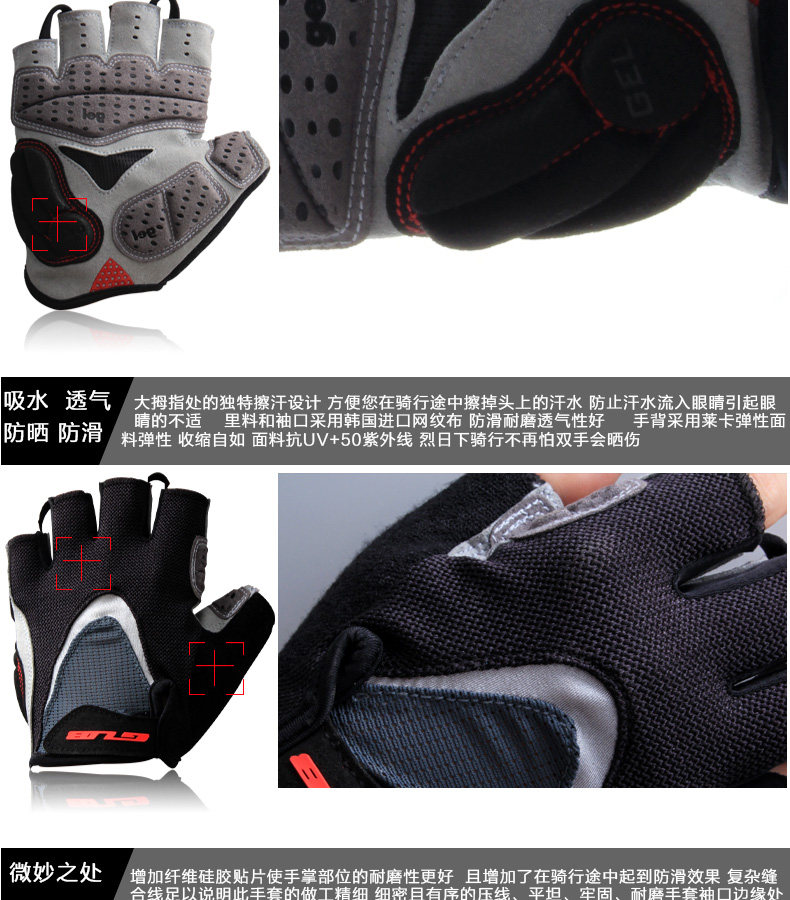 Gants pour vélo mixte - Ref 2238413 Image 24