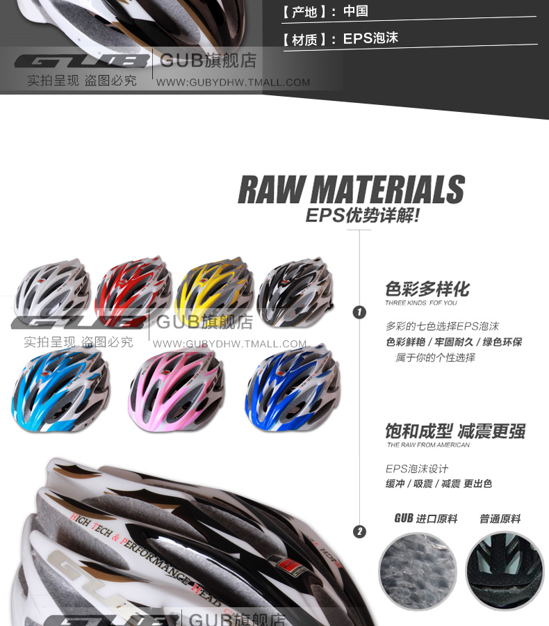 Casque cycliste - Ref 2240330 Image 6