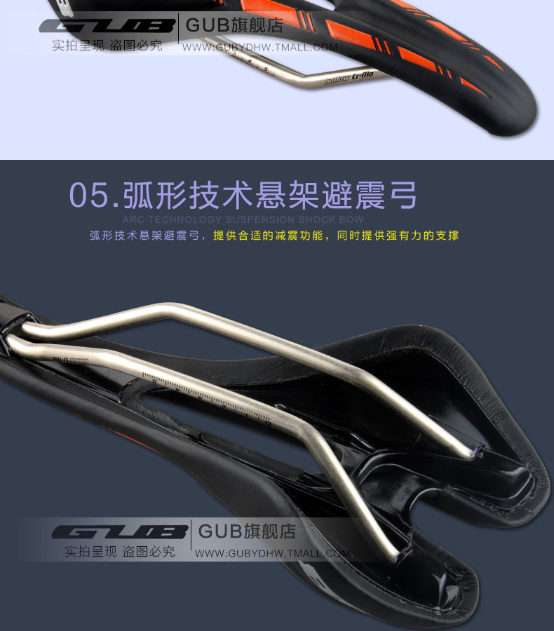 Selle de vélo - Ref 2350935 Image 11