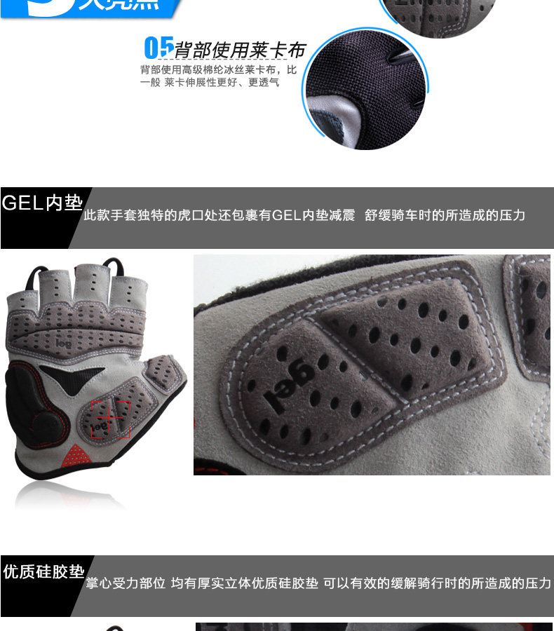 Gants pour vélo mixte - Ref 2238413 Image 23