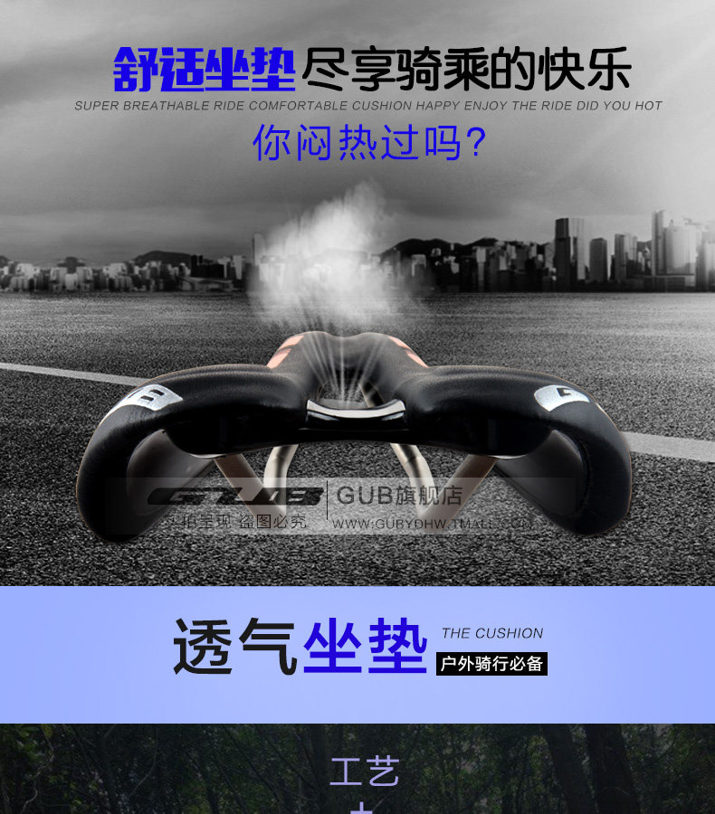 Selle de vélo - Ref 2350935 Image 5