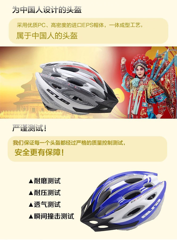 Casque cycliste - Ref 2249145 Image 8