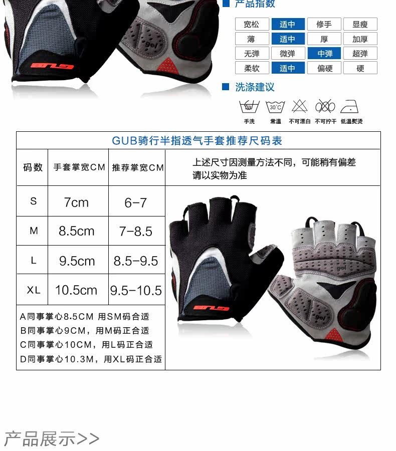 Gants pour vélo mixte - Ref 2238413 Image 14