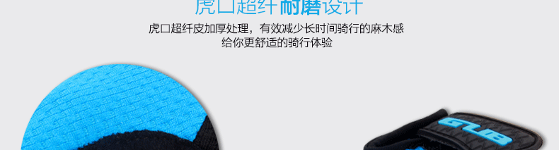 Gants de cyclisme mixte - Ref 2242776 Image 52