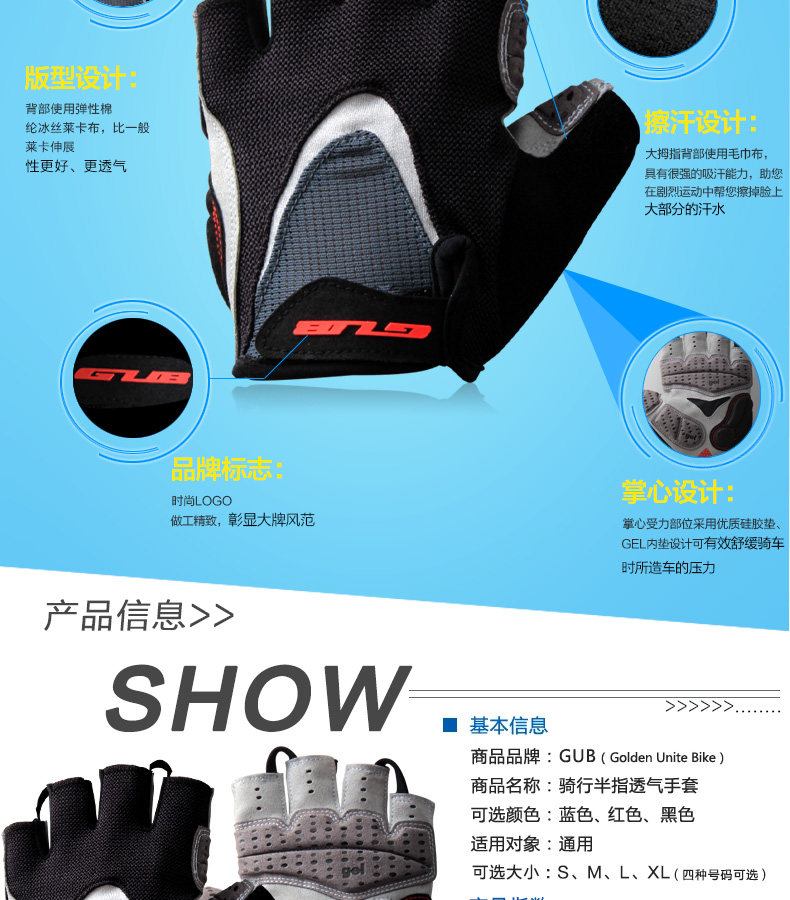 Gants pour vélo mixte - Ref 2238413 Image 13