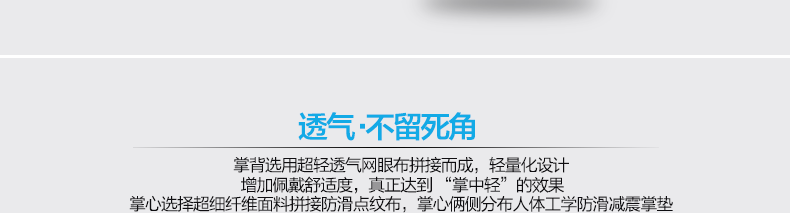 Gants de cyclisme mixte - Ref 2242776 Image 40