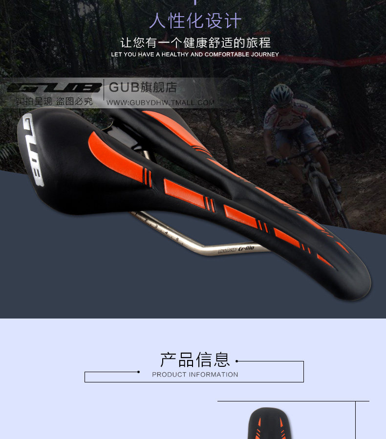 Selle de vélo - Ref 2350935 Image 6