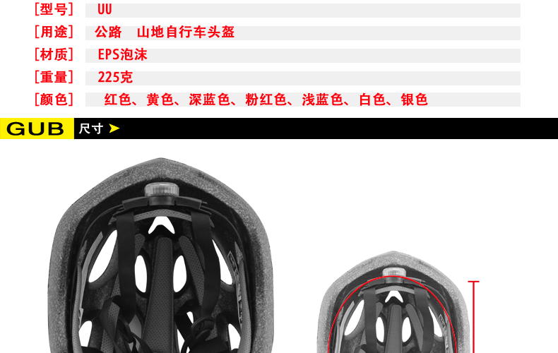 Casque cycliste - Ref 2236750 Image 41