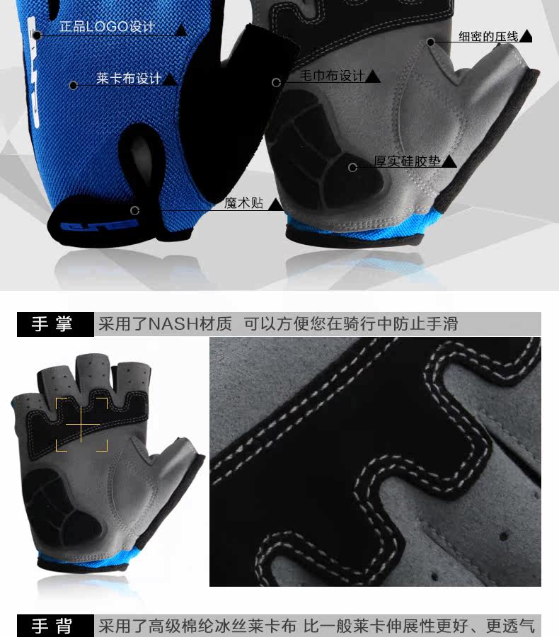 Gants de cyclisme mixte - Ref 2244285 Image 14