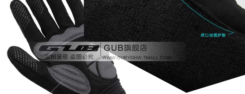 Gants pour vélo - Ref 2243094 Image 45