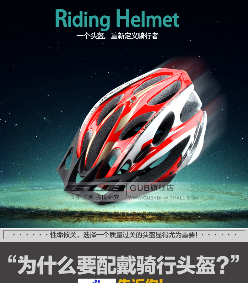 Casque cycliste - Ref 2249054 Image 3