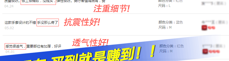 Gants de cyclisme mixte - Ref 2242776 Image 26