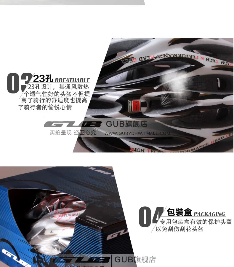 Casque cycliste - Ref 2240330 Image 23