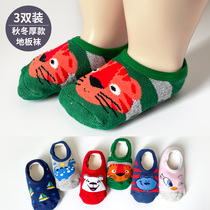 Childrens floor socks baby non-slip socks autumn and winter thickened Terry soft bottom shoes and socks baby indoor cool socks