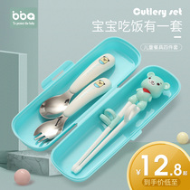 Childrens chopsticks training chopsticks household tableware set fork spoon baby learning to practice chopsticks children eating artifact