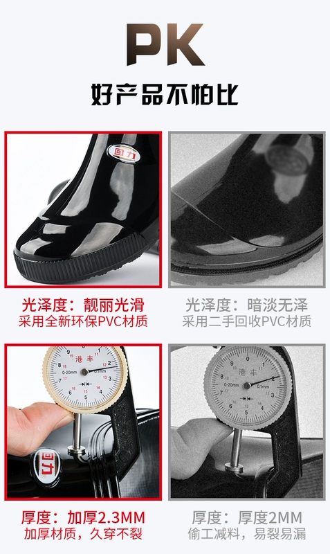 Kéo trở lại giày đi mưa nữ ống nước ngắn mùa hè nhà bếp đôi giày công sở chống trượt thấp chống thấm giúp giày cao su ủng đi mưa