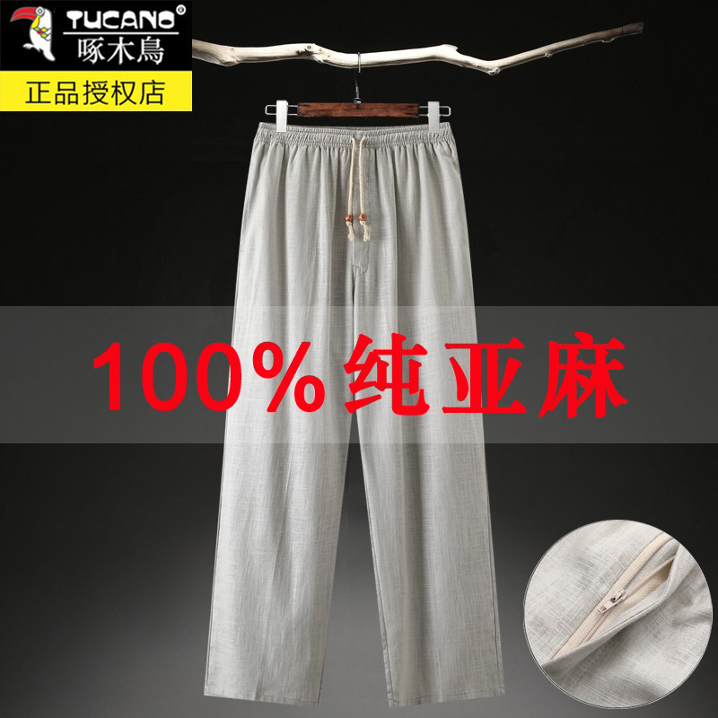 Woodpecker Linen Men's Pants 2025 Summer New Men's Casual Pants Chinese Style Pure Linen Pants Loose Pants for Men
