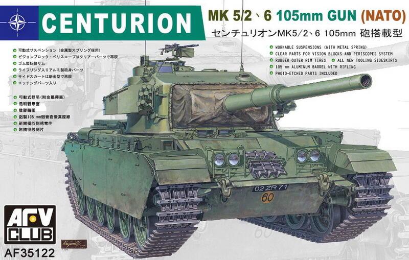 In Stock Afv Club War Eagle 1/35 Af35122 British Centurion Mk5/2.6 Model Limited Edition Reissue In Stock Afv Club War Eagle 1/35 Af35122 British Centurion Mk5/2.6 Model Limited Edition Reissue