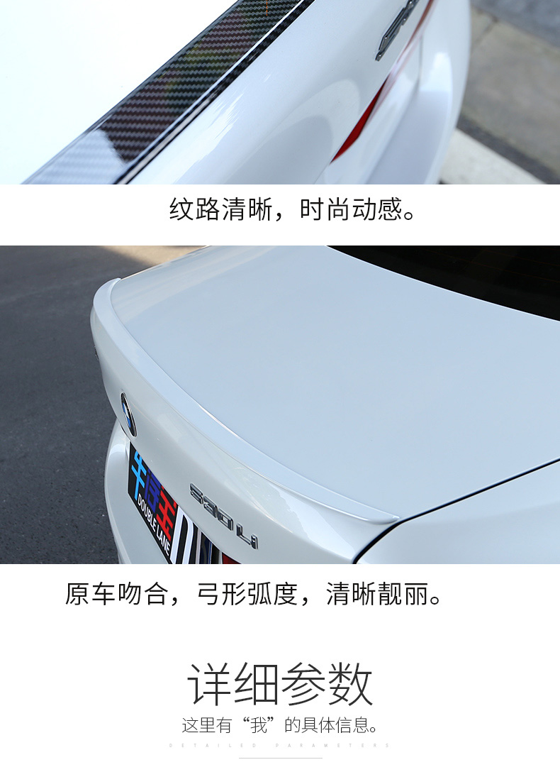 2018 BMW mới 5 loạt đuôi 525li528li530li540 sửa đổi sơn đặc biệt cố định áp lực gió đuôi - Sopida trên duoi ca xe oto
