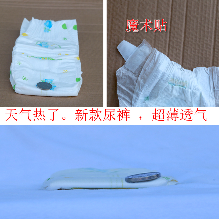 Năm nhận một tã trẻ sơ sinh miễn phí tã SMLXL mã không kéo quần không tải tã giấy M hết hàng bỉm momo rabbit