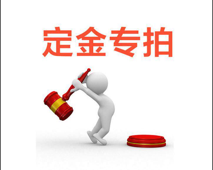 Dedicated hyperlink for deposit difference shipping fee