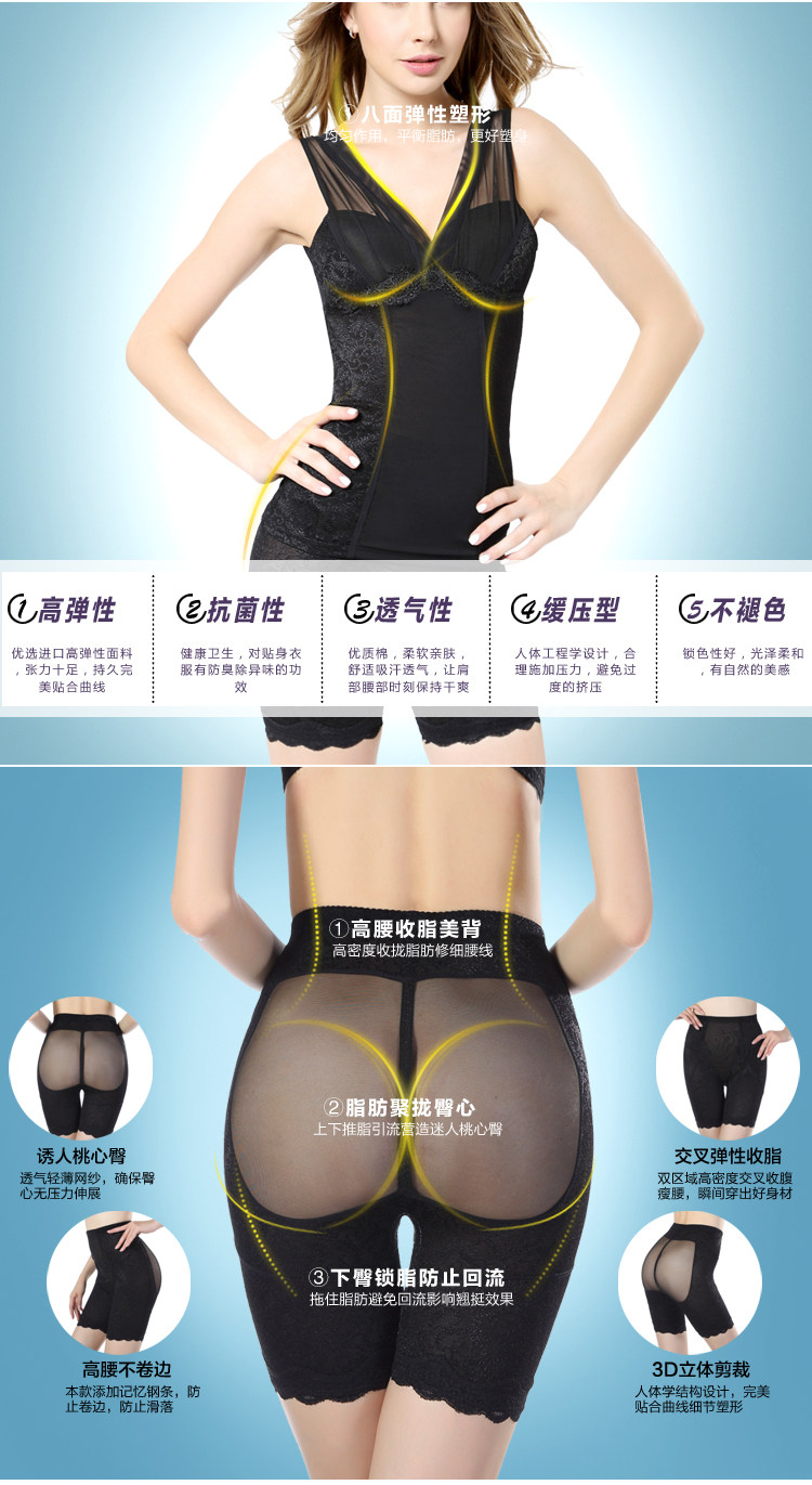 Corset amincissant en nylon - Ref 708698 Image 10