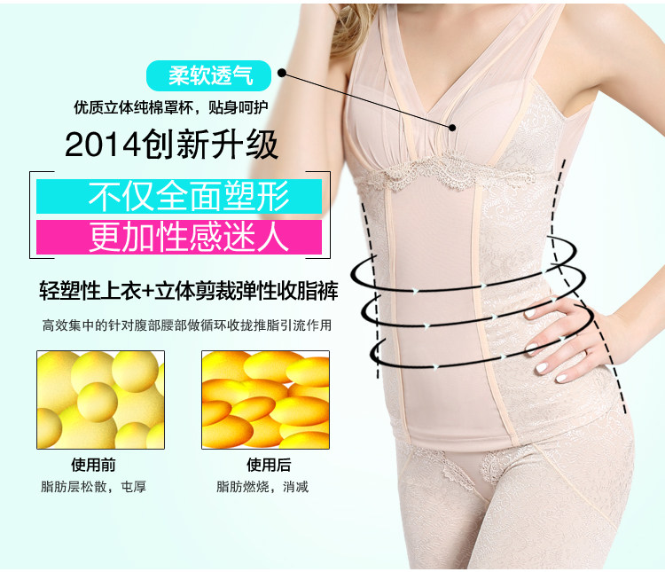 Corset amincissant en nylon - Ref 708698 Image 18