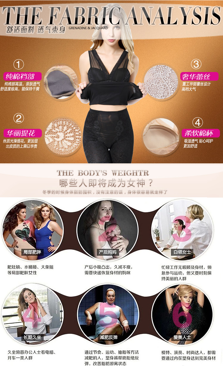 Corset amincissant en nylon - Ref 708698 Image 15