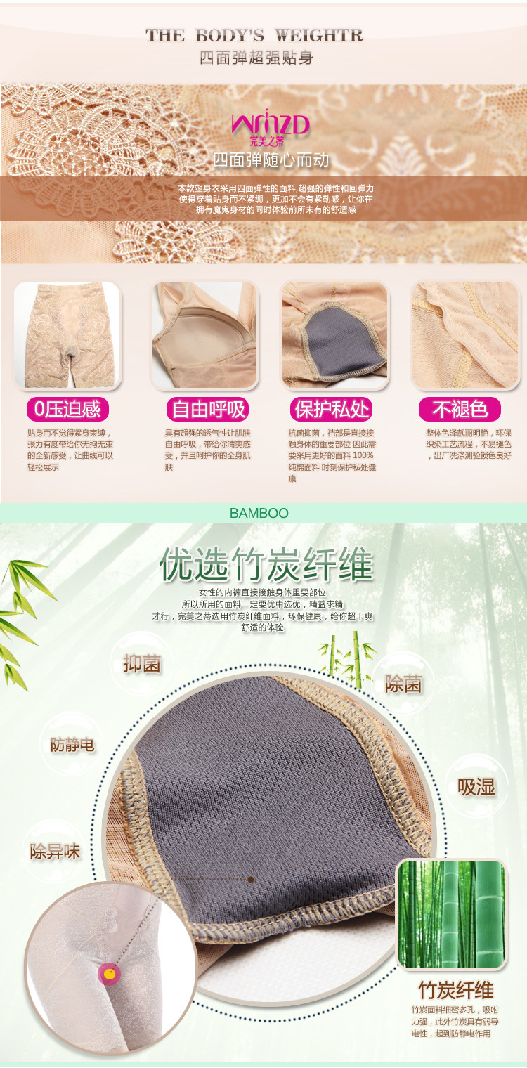 Corset amincissant en nylon - Ref 708698 Image 21