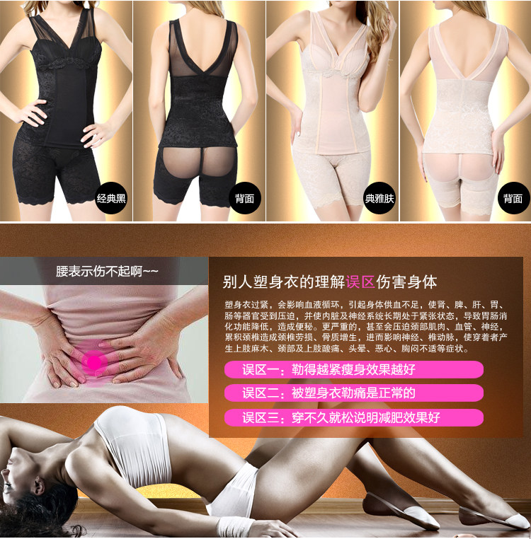 Corset amincissant en nylon - Ref 708698 Image 7