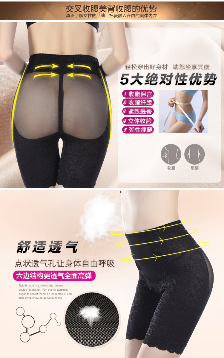 Corset amincissant en nylon - Ref 708698 Image 11