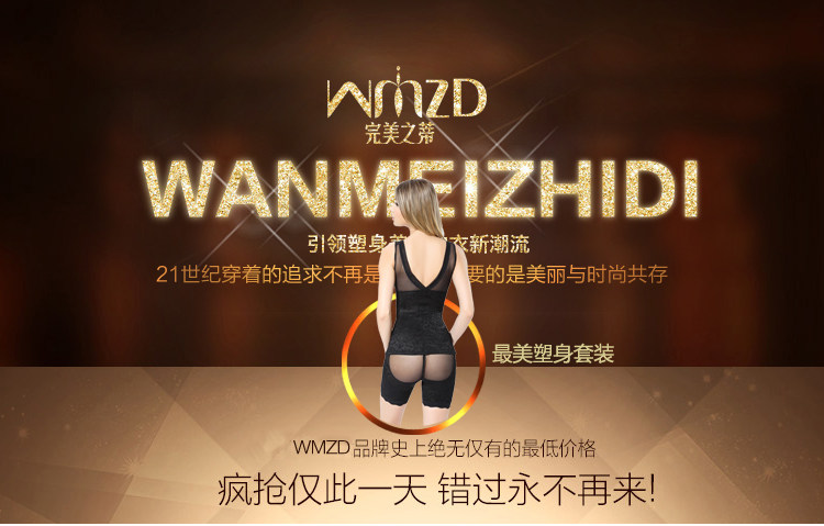 Corset amincissant en nylon - Ref 708698 Image 6