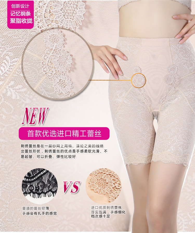 Corset amincissant en nylon - Ref 708698 Image 22