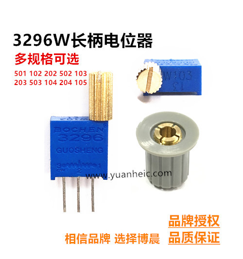 3296W long handle potentiometer multi-turn precision adjustable resistance 1K2K5K10K20K50K100K for experimental use