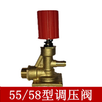 Black cat Panda car washer 55 Type 40 Type 58 brush car washer machine high pressure full copper pressure regulating valve