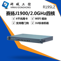 Research domain industrial control six-port gigabit soft routing J1900 3855U Love fast soft router ROS sea spider firewall