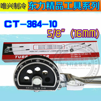 Wujiang Dongli Lever pipe bender CT-364-10 5 8 (16MM) REFRIGERATION TOOL