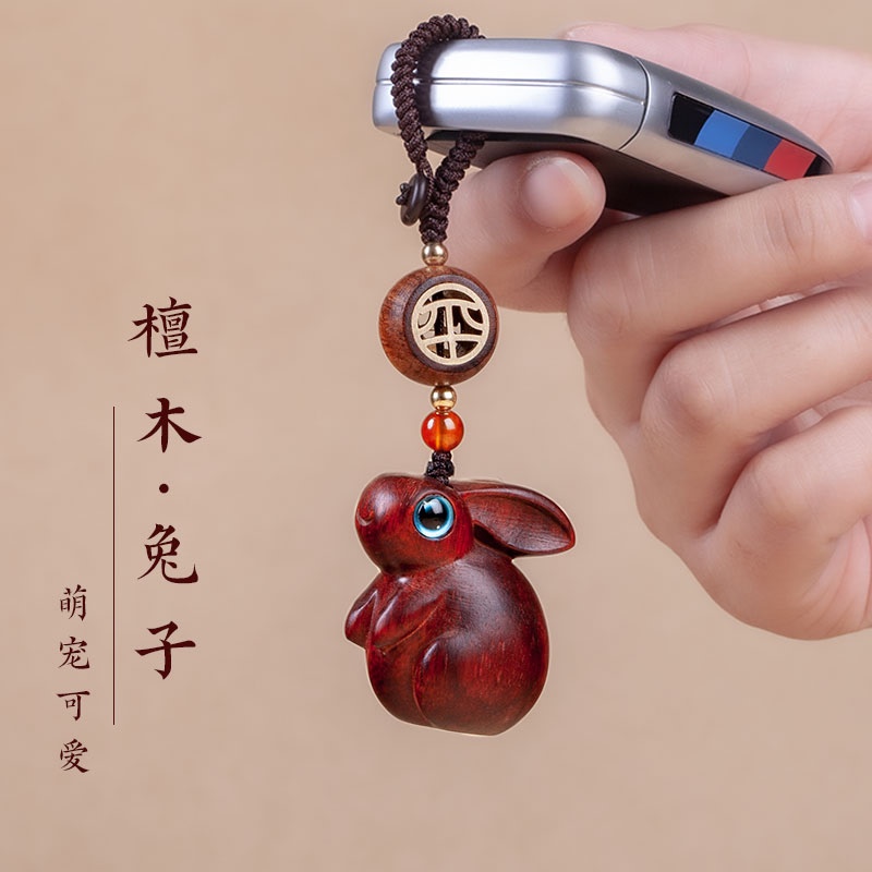 Natural Sandalwood Zodiac Rabbit Keychain, Cute Rabbit Phone Chain, Exquisite Bag Pendant, High-End Gift