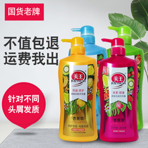 Beauty King Aroma Fruit Extraction Shampoo to dandruff and smooth and smooth and smooth and smooth and smooth and oiled black-bright shampoo