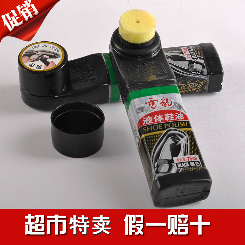 Snow Leopard Liquid Shoe Polish Black Colorless Transparent Maintenance Oil Brown Leather Boutique Care Oil Sponge Head Universal