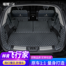 Suitable for Lincoln Aviator trunk pad fully surrounded special car special car wire ring New six 6 seat seven tail box pad