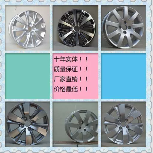 Chuông lốp trung tâm 16 inch Dongfeng Peugeot 308 408 2008 - Rim