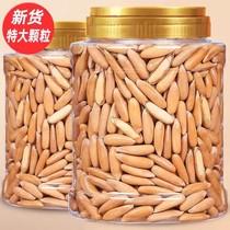 New hand-peeled Brazilian pine nuts extra large grains original bagged and canned dried fruits nut snacks for pregnant women new year goods