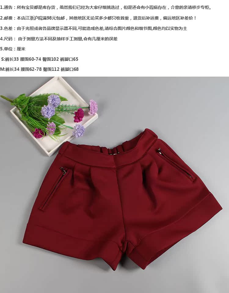 Đặc biệt cung cấp giải phóng mặt bằng quần short mùa đông của phụ nữ rượu vang đỏ bong bóng khí bông mặc quần bán nguyệt eo phẳng quần giản dị shop đồ nữ