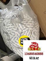 Thousands of packs of desiccant are on sale for inquiry.