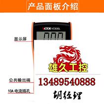 Victory digital multimeter high-precision ammeter VC830L digital display pocket fan do not take pictures inquiry required