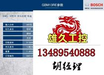 Industrial grade electric hand drill household power tool GBM13RE pistol drill high power doctor needs to inquire for the price.