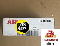 ABB DO801 3BSE020510R1 brand new original in stock please inquire for price auction now